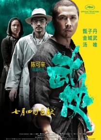 刚出道的新人